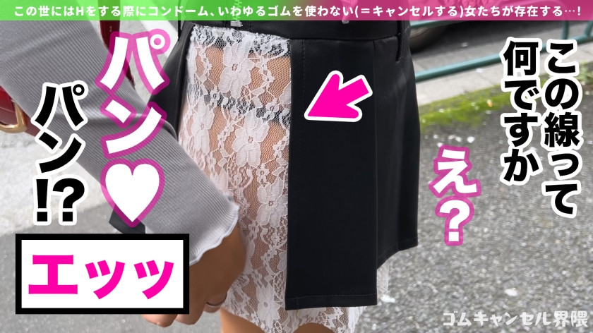 潮吹きが止まらない褐色ギャル