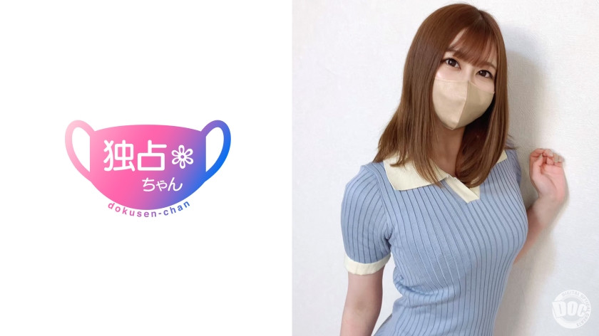 脱がせば柔らかいスライム巨乳おっぱい女子とのハメ撮り個人撮影エロ動画