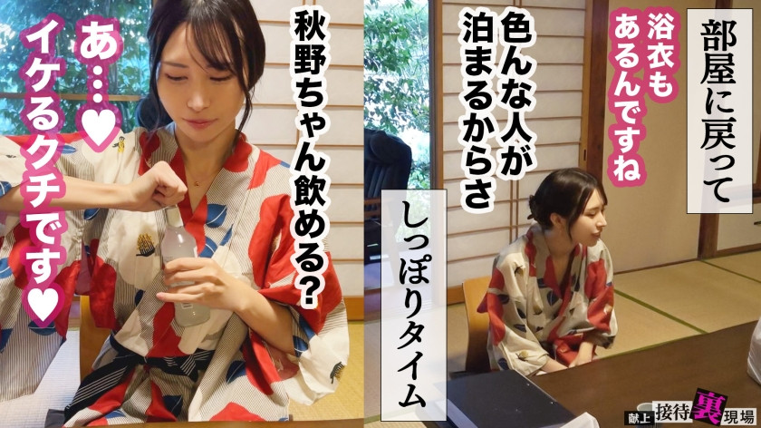 人妻生保レディ(28歳)