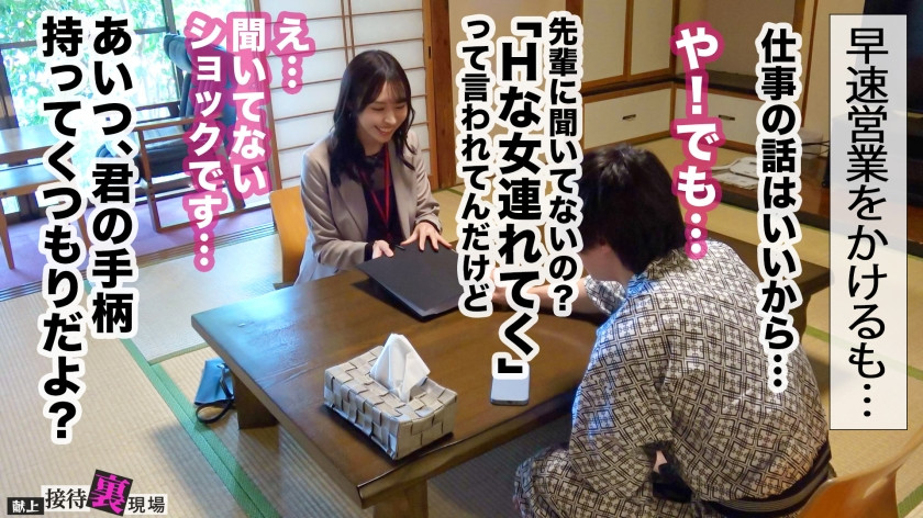 人妻生保レディ(28歳)