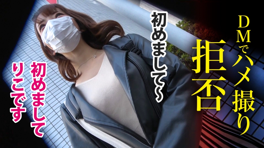 裏アカの巨乳女子とハメ撮り